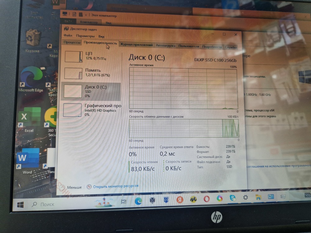 Ноутбук HP 15-ac000ur; Celeron N3050, HD Graphics, 2 Гб, 240 Гб