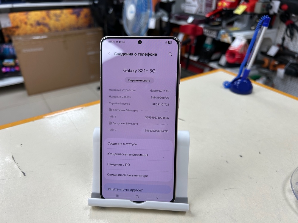 Смартфон Samsung Galaxy S21+ 5G 8/256