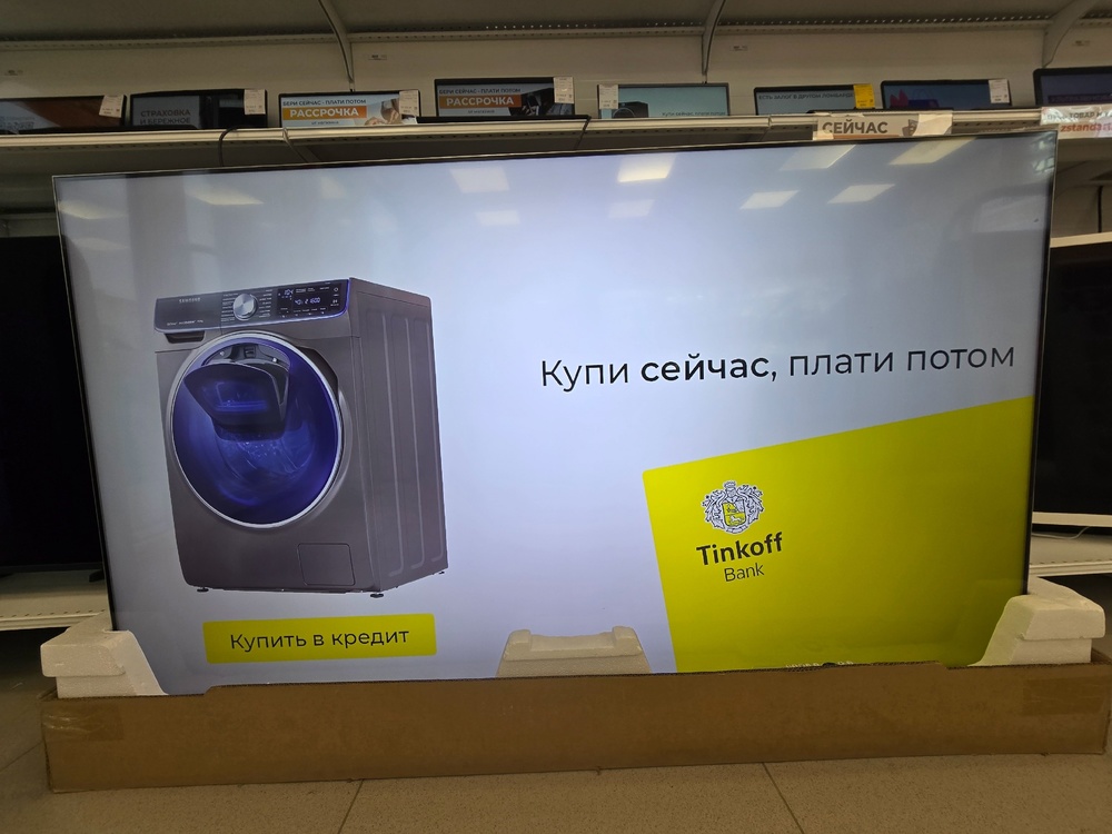 LED Телевизор Haier 65 Smart TV S7