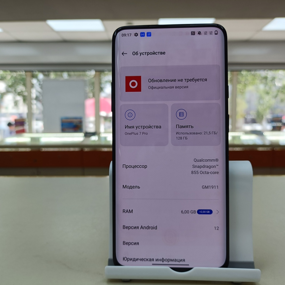 Смартфон OnePlus 7 PRO 8/128
