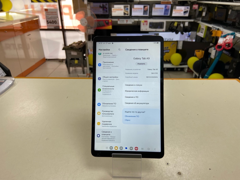 Планшет Samsung Galaxy Tab A9+ WiFi 128Gb