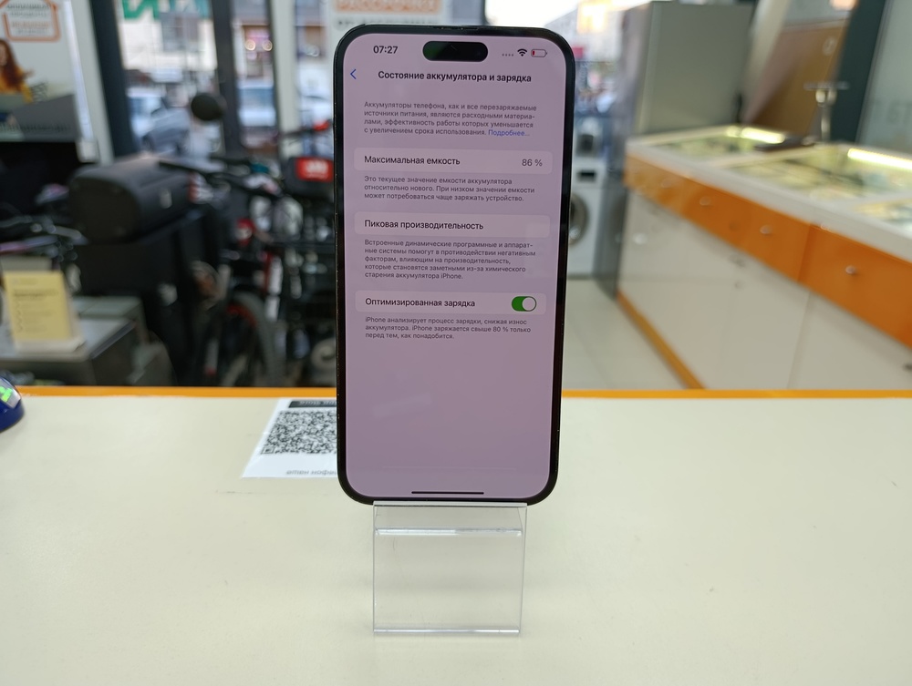 Смартфон Apple Iphone 14 Pro Max 512Gb