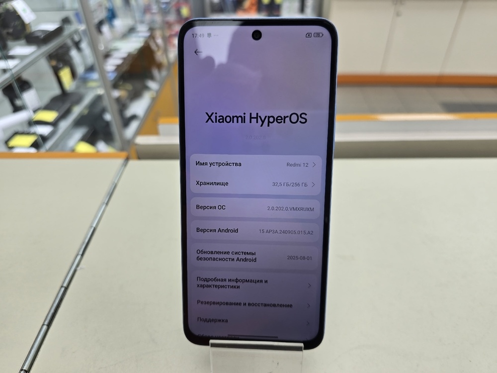 Смартфон Xiaomi Redmi 12 8/256