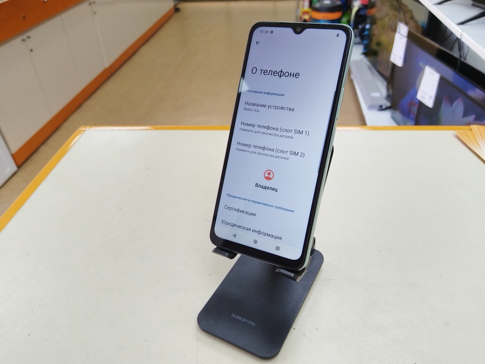 Смартфон Xiaomi Redmi A3x 3/64Gb