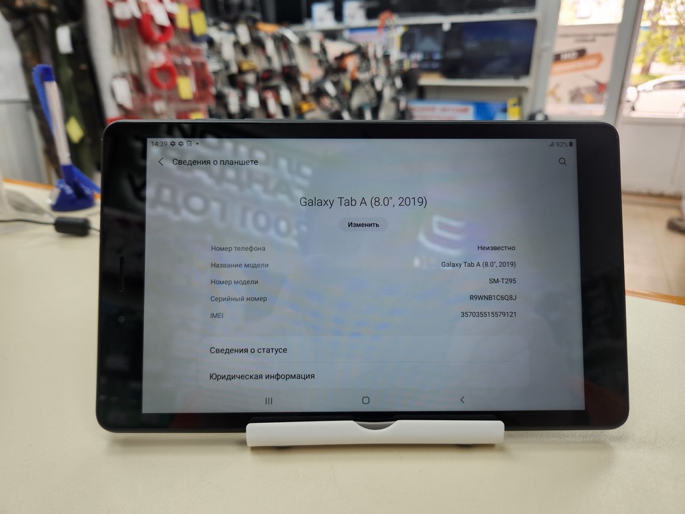 Планшет Samsung Galaxy Tab A8 2019 2/32