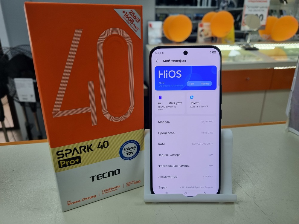 Смартфон Tecno Spark 40 Pro+ 8/256