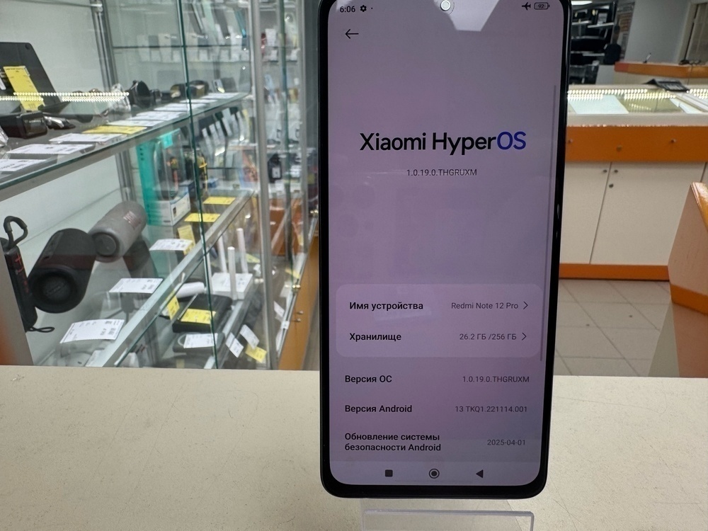 Смартфон Xiaomi Redmi Note 12 Pro 8/256