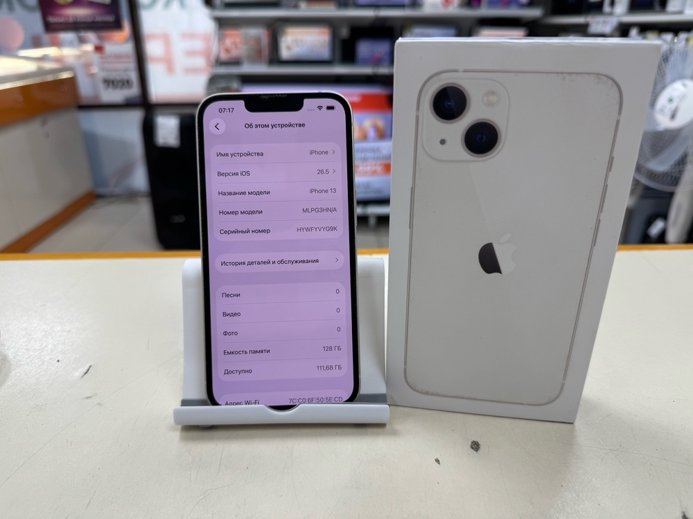 Смартфон Apple iPhone 13 128Gb