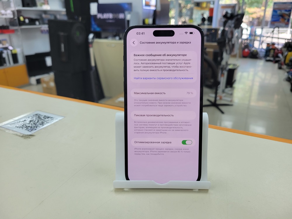 Смартфон Apple Iphone 14 Pro Max 256Gb