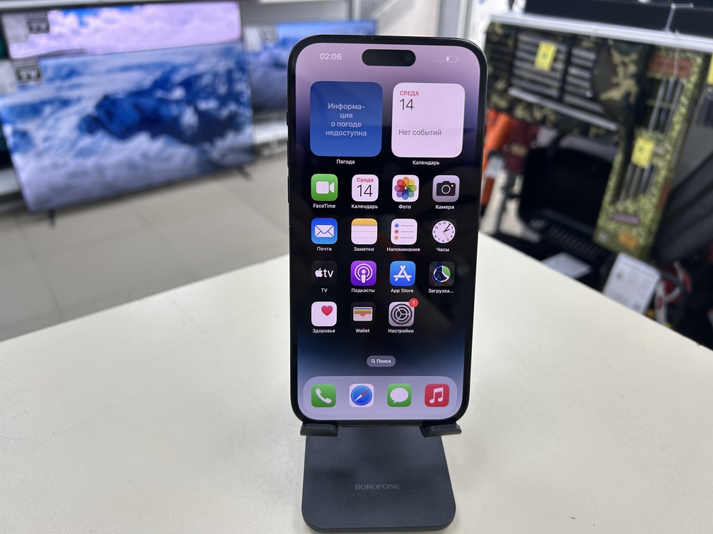 Смартфон Apple Iphone 14 Pro Max 256Gb
