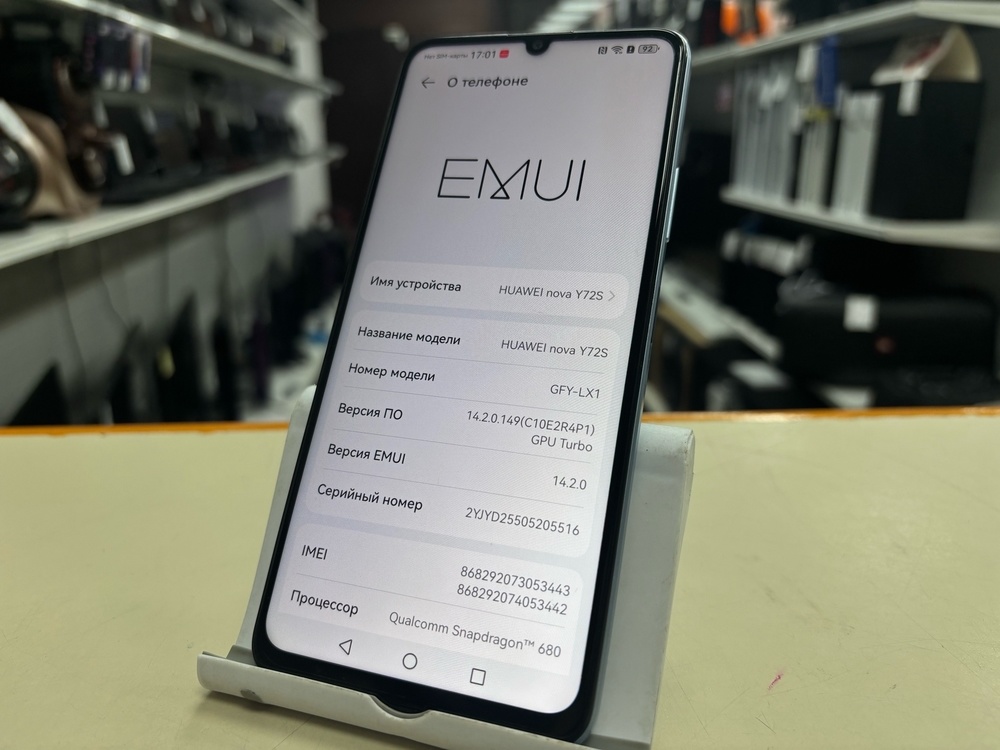 Смартфон Huawei Nova Y72S 128Gb