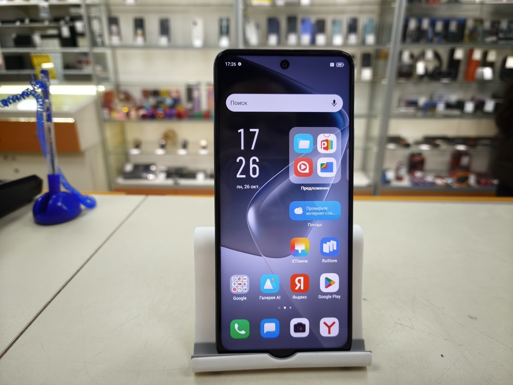 Смартфон Infinix HOT 50 6/256