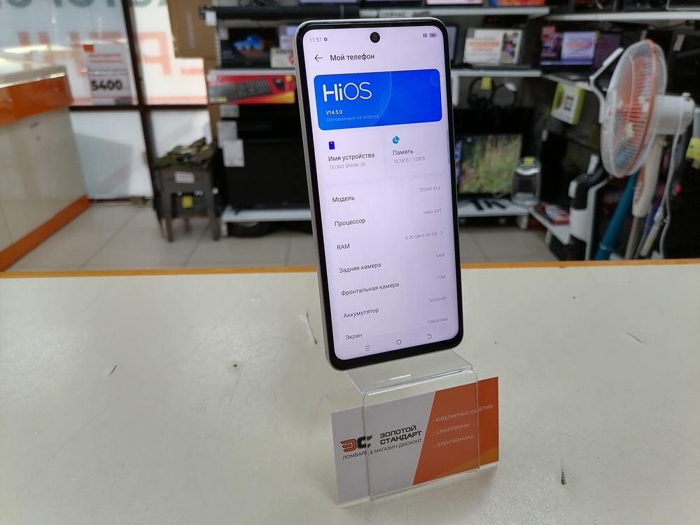 Смартфон Tecno SPARK 30 8/128