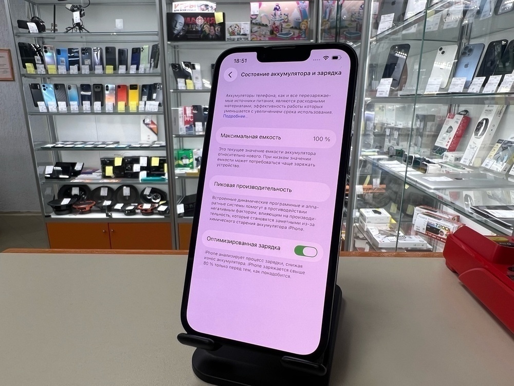 Смартфон Apple iPhone 13 128Gb