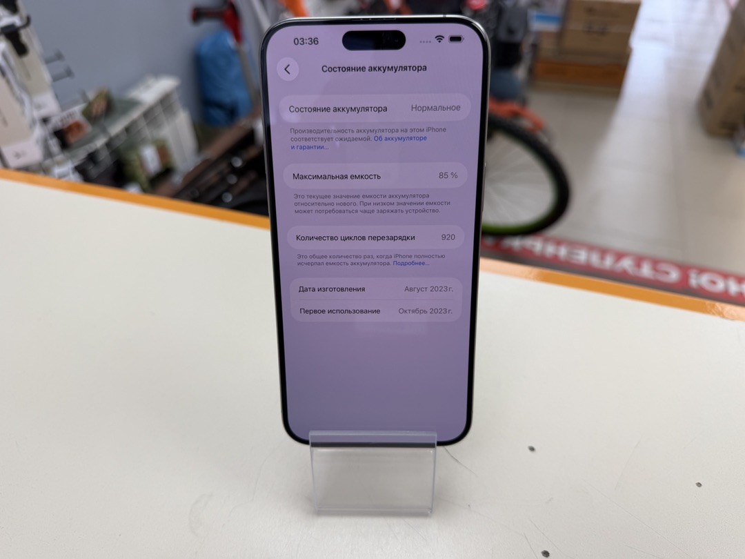 Смартфон Apple iPhone 15 Pro Max 256Gb