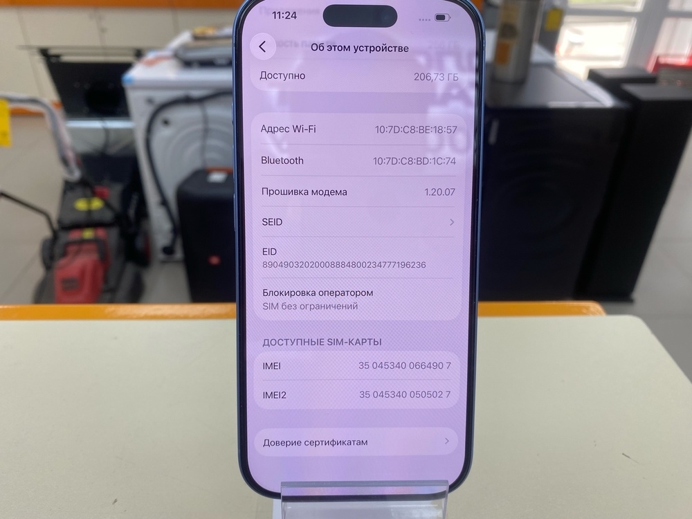 Смартфон Apple Iphone 17 256Gb