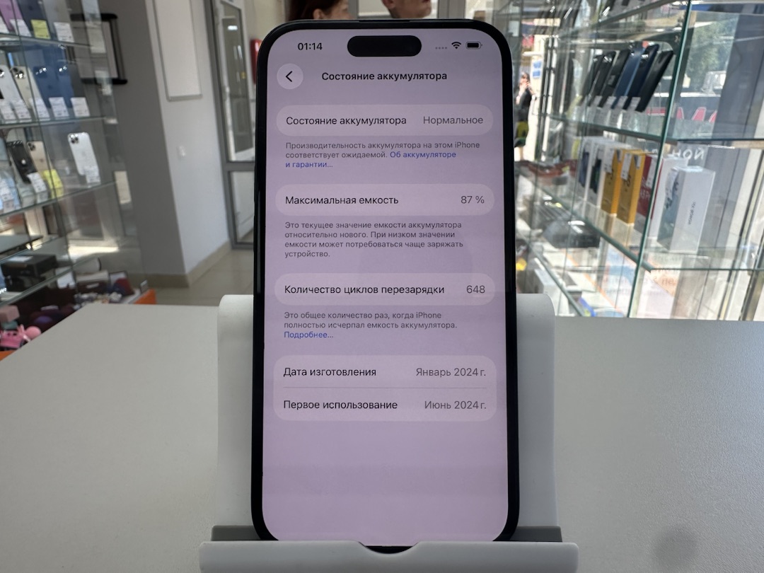 Смартфон Apple Iphone 15 128Gb