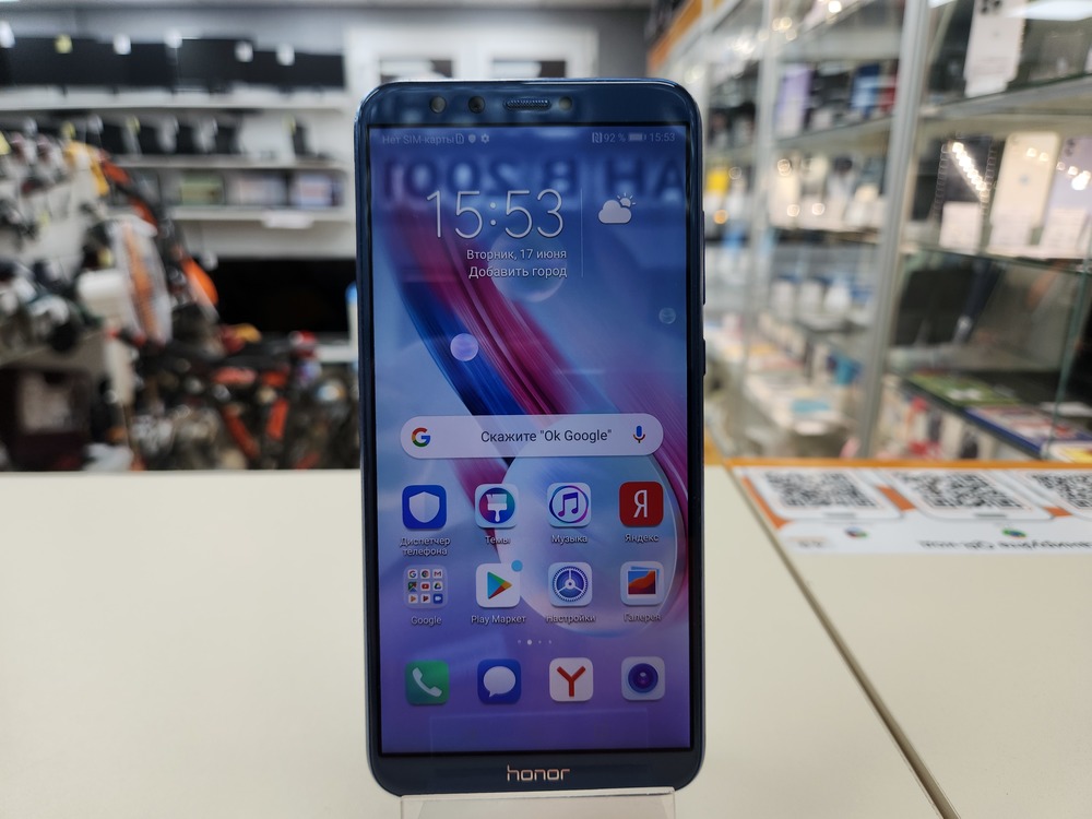 Смартфон Honor 9 Lite 3/32