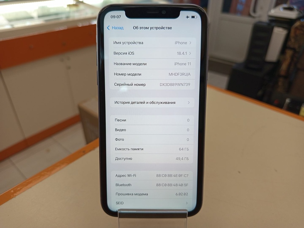 Смартфон Apple iPhone 11 64Gb