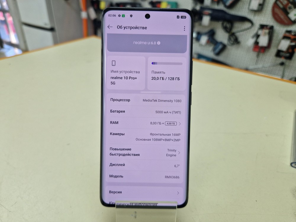 Смартфон Realme 10 Pro + 5G 8/128