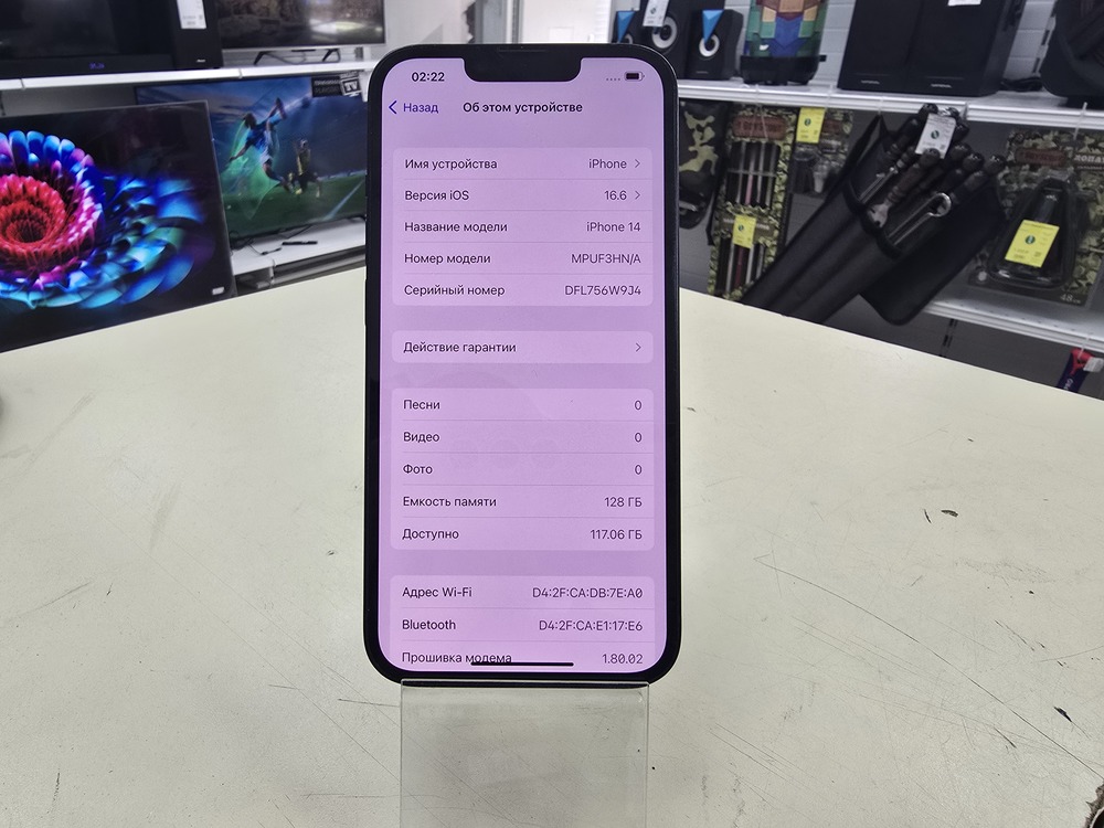 Смартфон Apple Iphone 14 128Gb