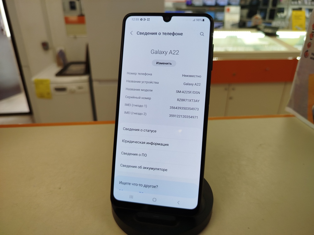 Смартфон Samsung Galaxy A22 4/64