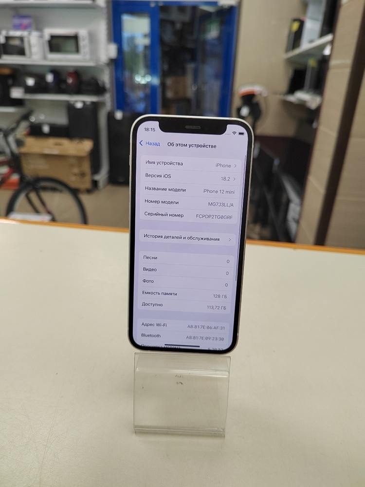 Смартфон Apple iPhone 12 mini 128Gb