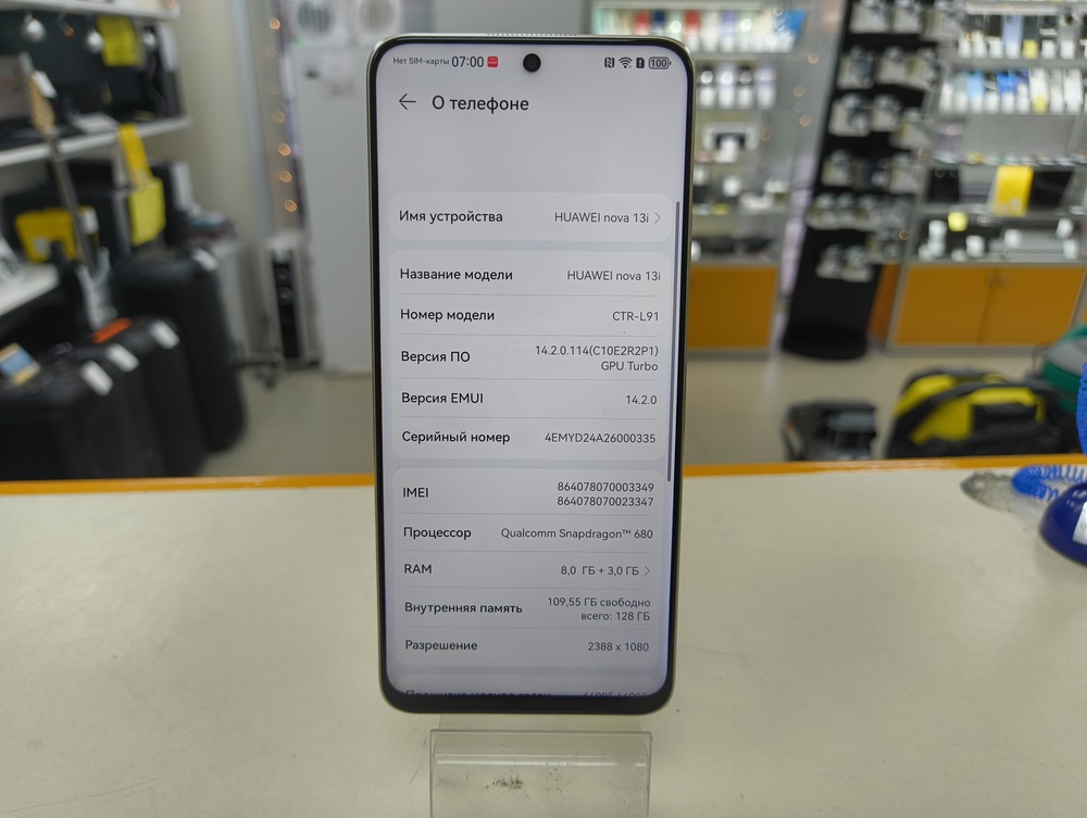 Смартфон Huawei Nova 13i 8/128