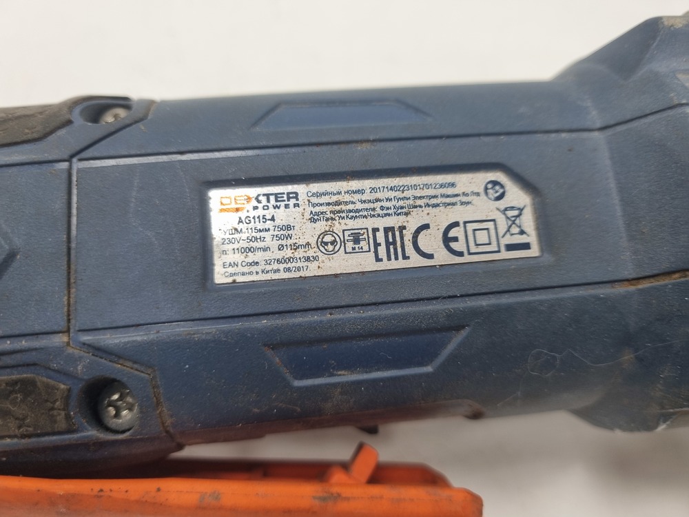 Угловая шлифмашина Dexter AG115-4