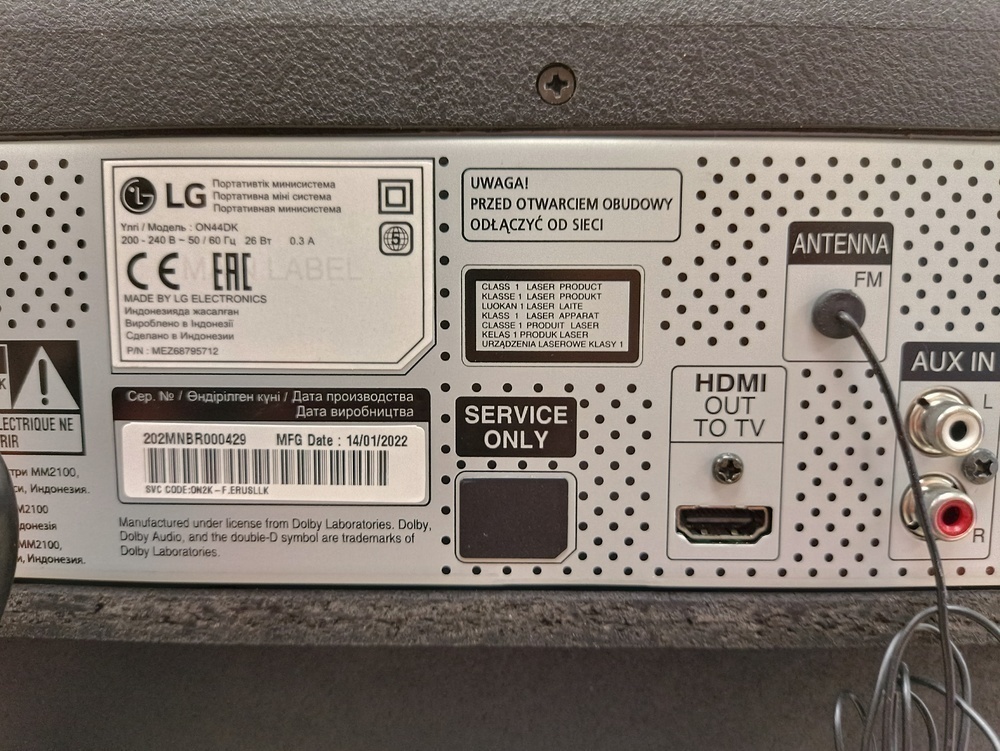 Музыкальный центр LG ON44DK
