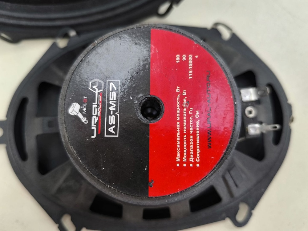 Автоакустика передняя Урал AS-M57