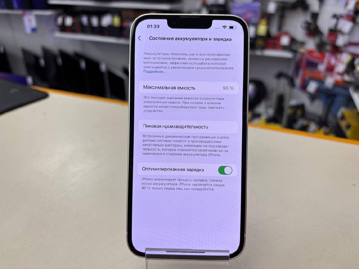 Смартфон Apple iPhone 13 128Gb