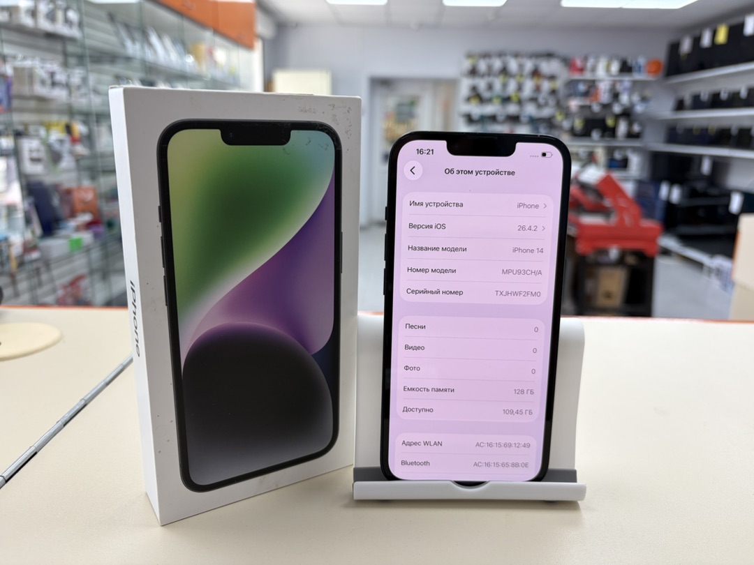 Смартфон Apple Iphone 14 128Gb