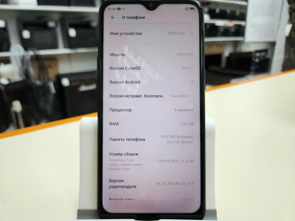 Смартфон Oppo A1K