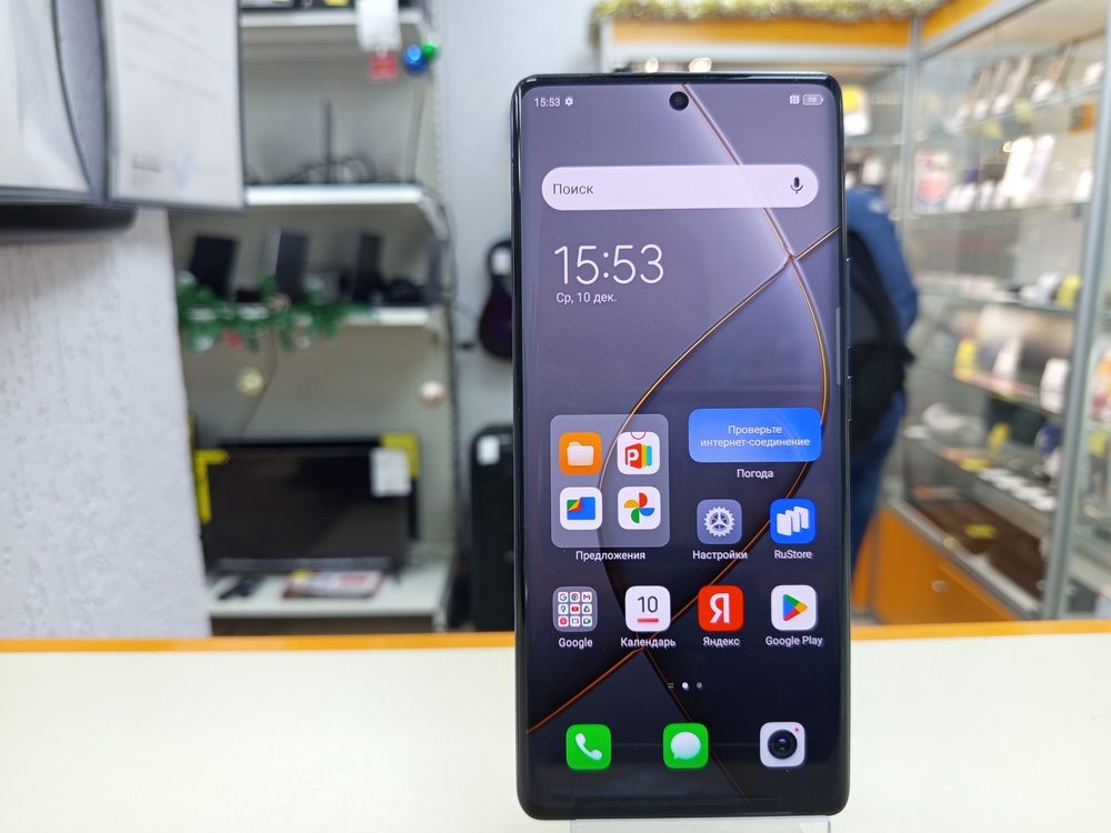 Смартфон Tecno Spark 20 Pro+ 8/256