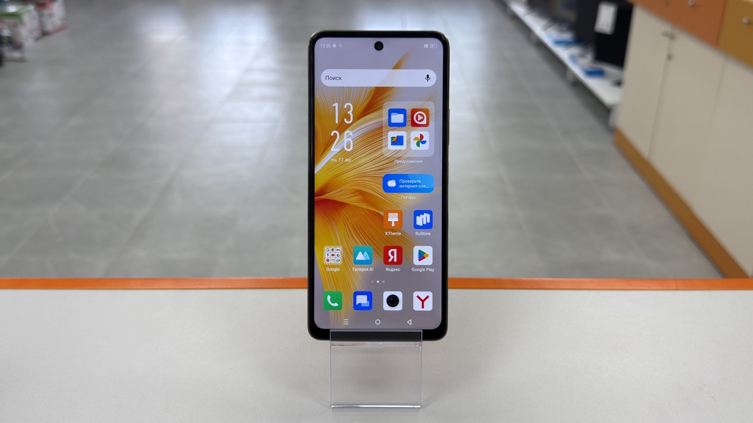 Смартфон Infinix Note 30 8/128