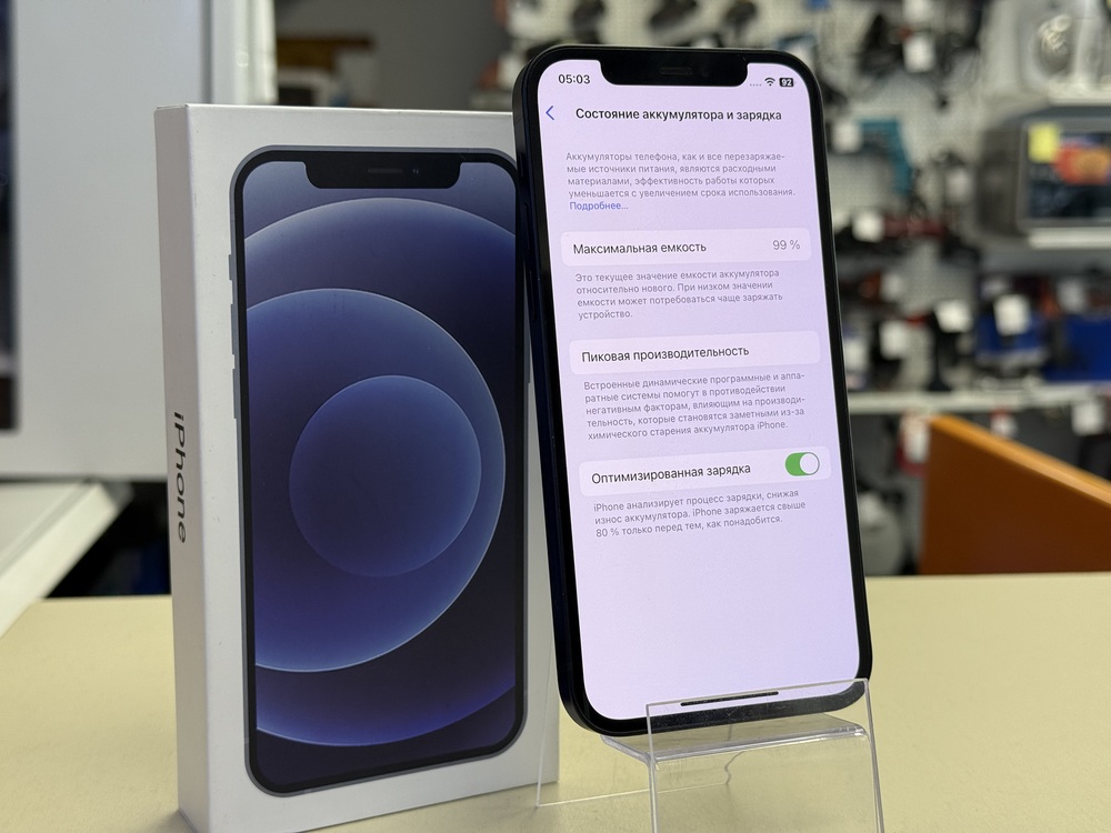 Смартфон Apple iPhone 12 128Gb