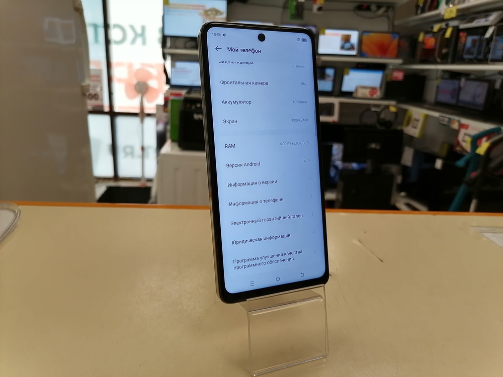 Смартфон Tecno Pova 5 8/256