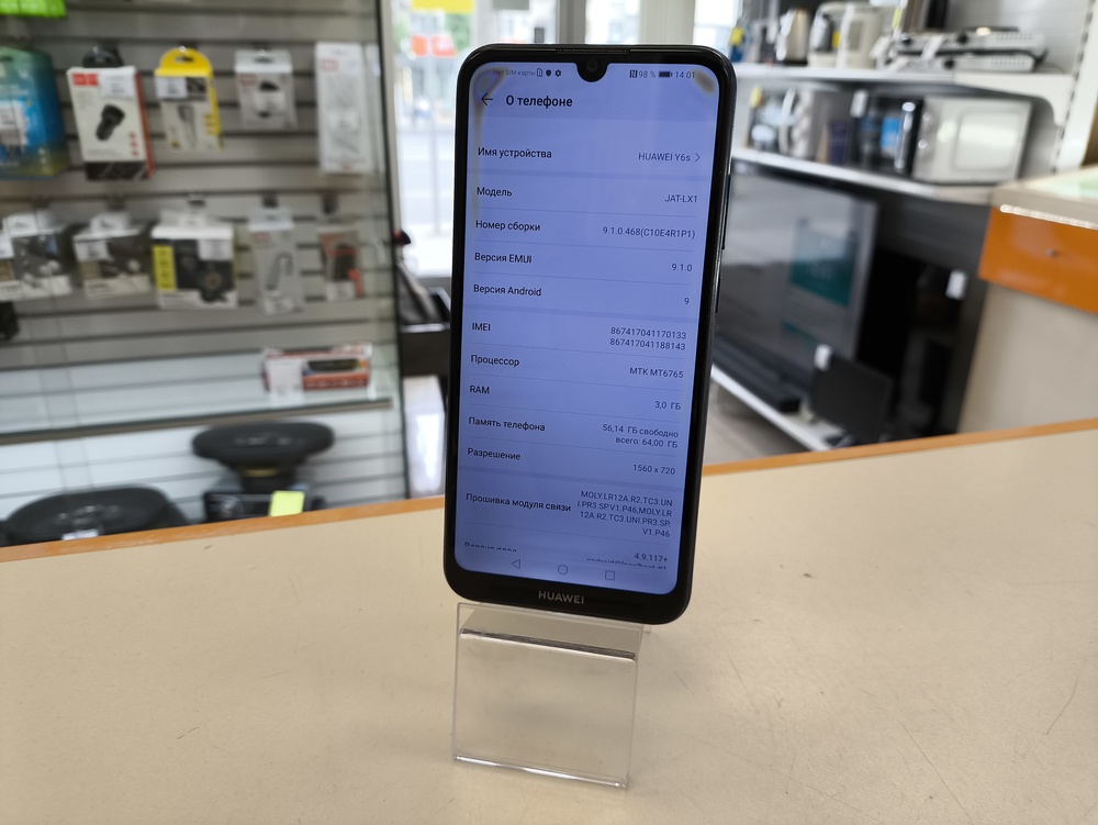 Смартфон Huawei Y6S 3/64