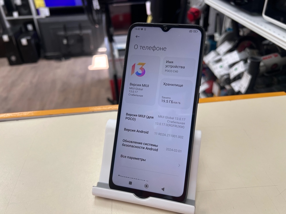 Смартфон Xiaomi Poco C40 4/64
