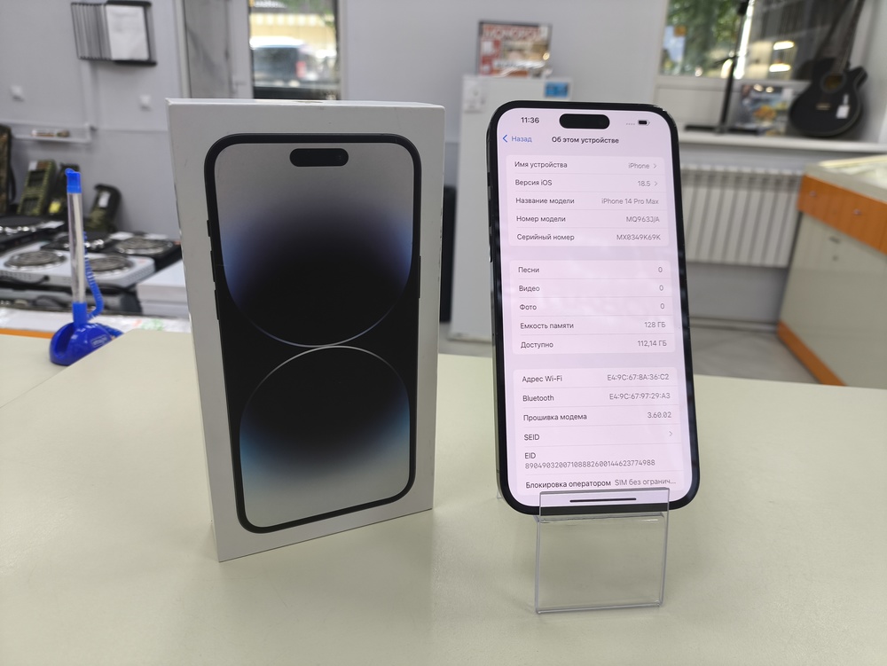 Смартфон Apple Iphone 14 Pro Max 128Gb