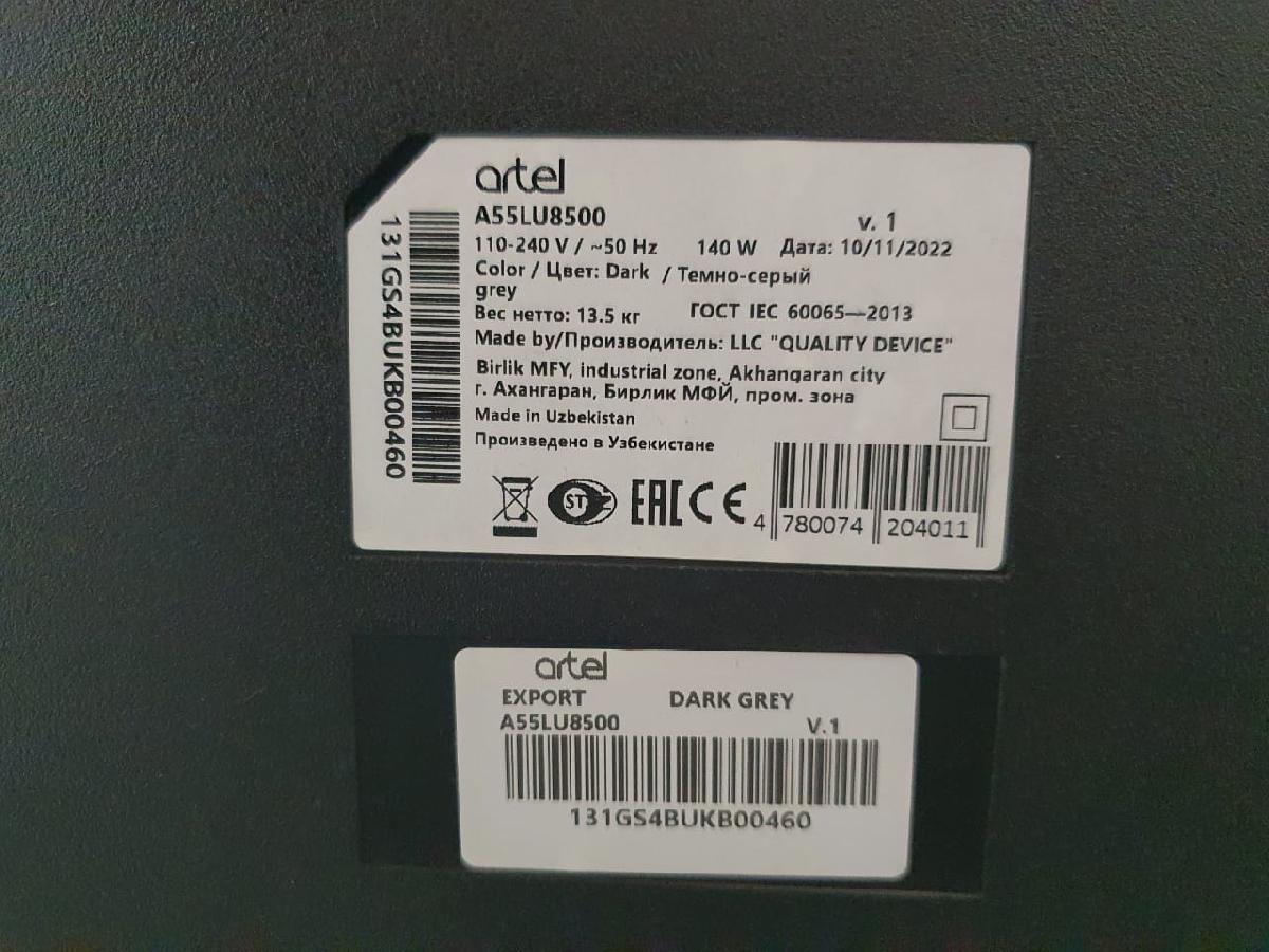 LED Телевизор Artel A55LU8500