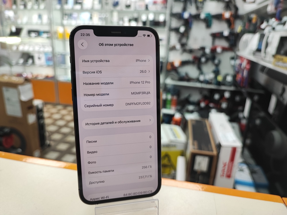 Смартфон Apple iPhone 12 Pro 256Gb