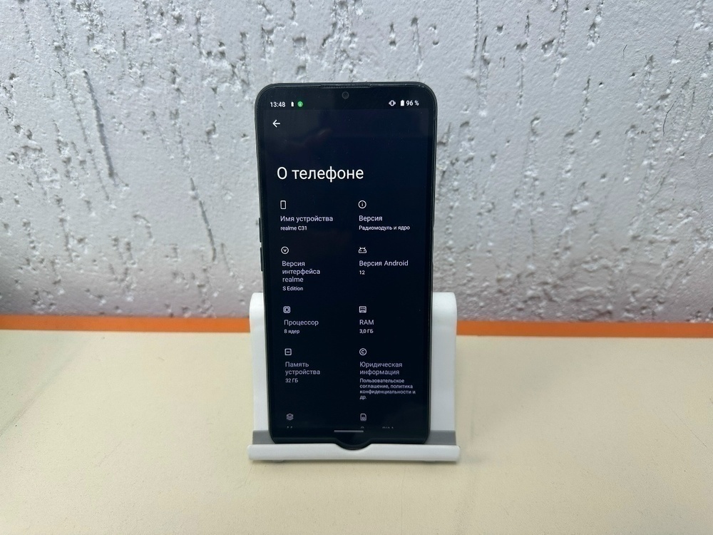 Смартфон Realme C31 3/32