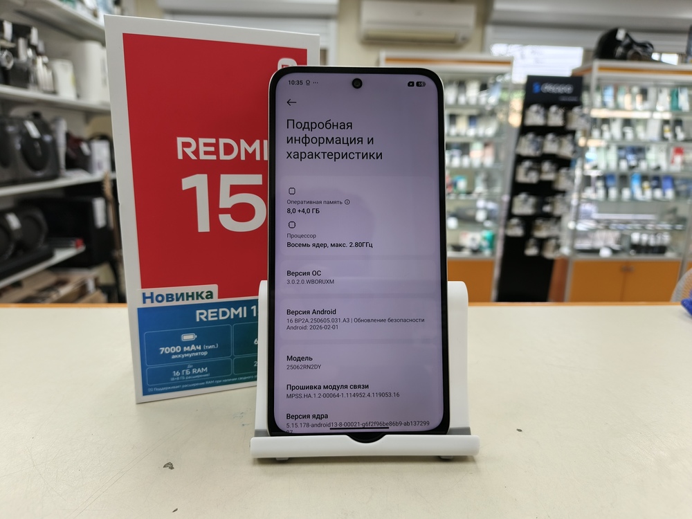 Смартфон Xiaomi Redmi 15 8/256
