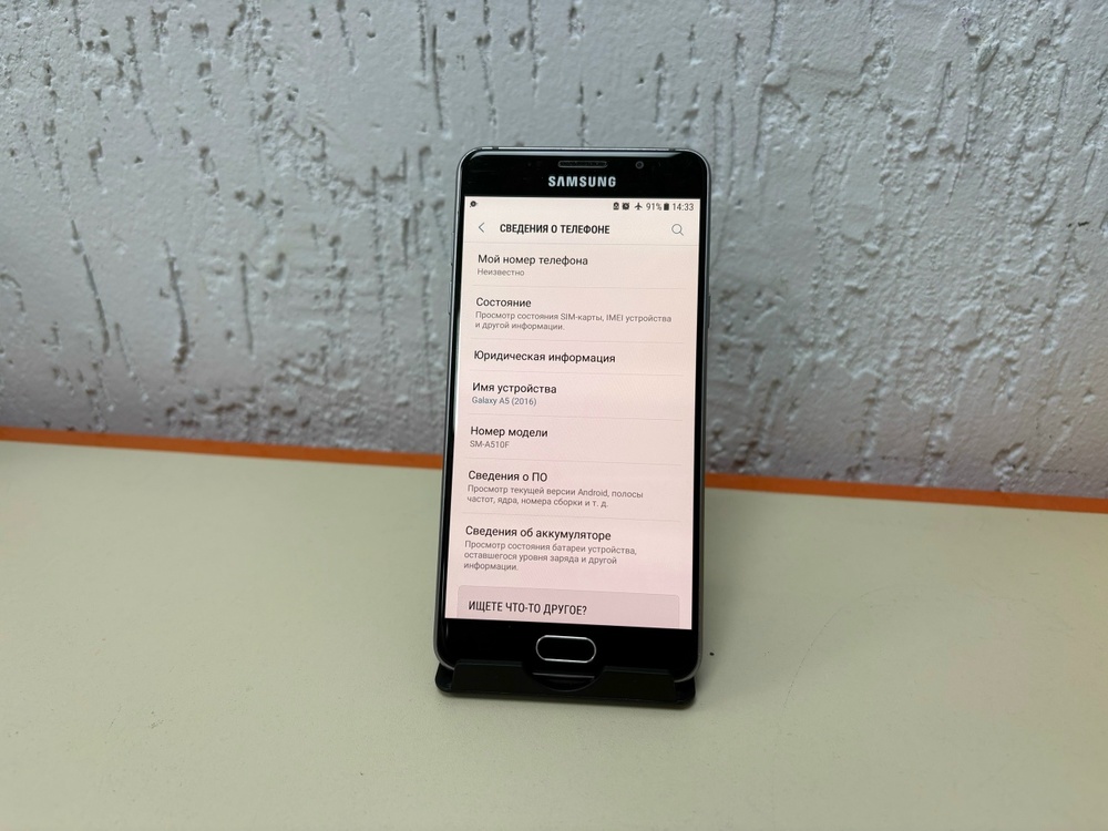 Смартфон Samsung Galaxy A5 2/16