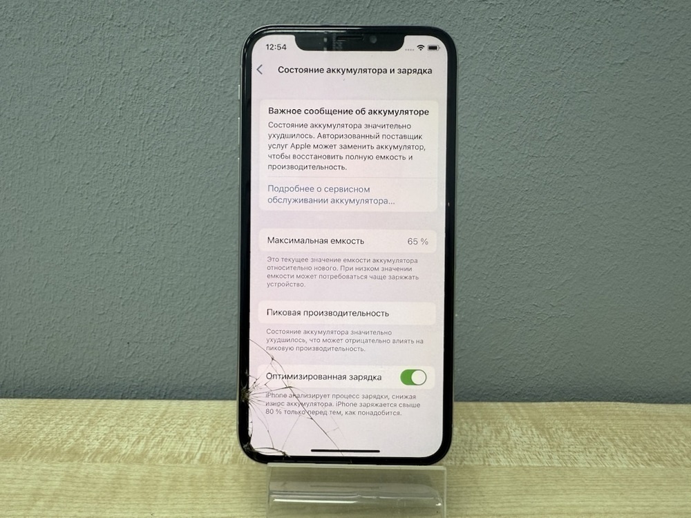 Смартфон Apple iPhone X 256Gb