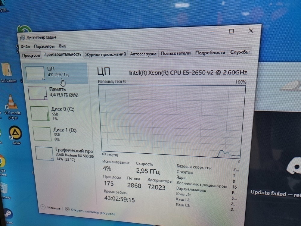 Системный блок Noname; Xeon E5-2650 v2, Radeon RX 580, 16 Гб, 750 GB, Нет