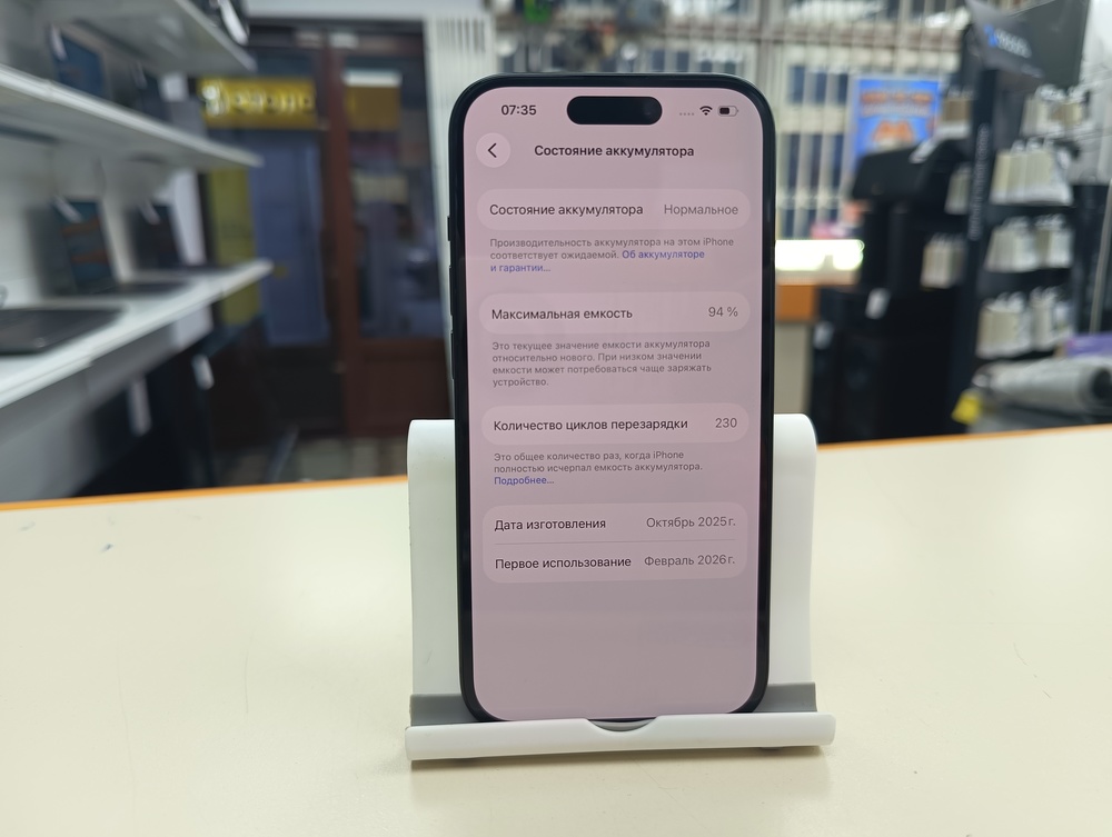 Смартфон Apple Iphone 15 128Gb