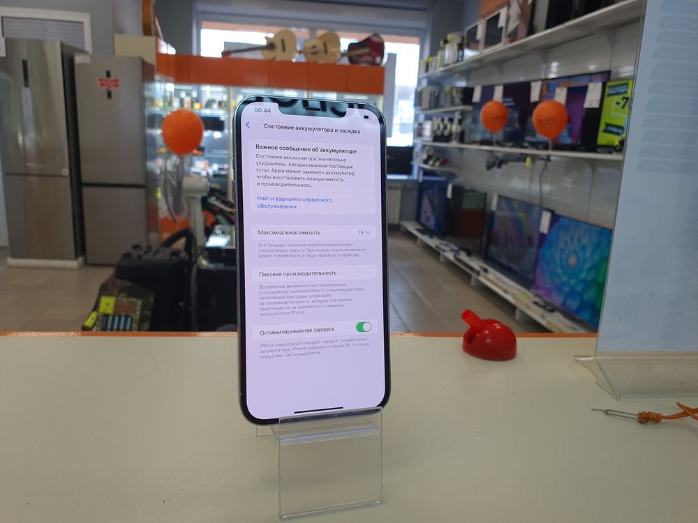 Смартфон Apple iPhone 12 Pro Max 128Gb